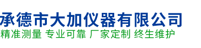 秦皇島市信恒電子科技有限公司