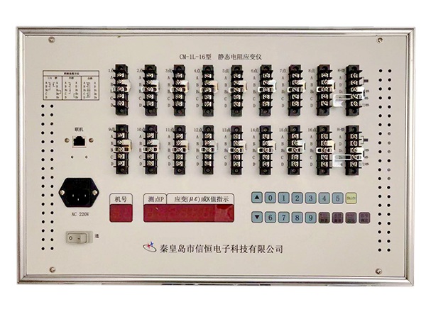 CM-1L靜態(tài)電阻應變儀